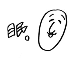 tom ~cute alien~ sticker #9512497