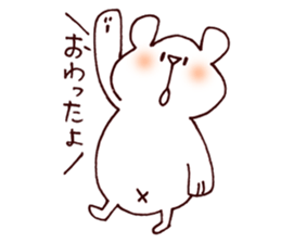 Daily Shirokuma2. sticker #9512562