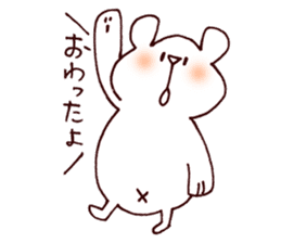 Daily Shirokuma2. sticker #9512562