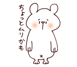 Daily Shirokuma2. sticker #9512571
