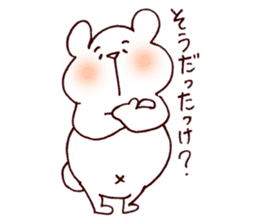 Daily Shirokuma2. sticker #9512577