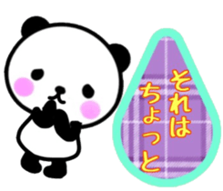 nice panda2. sticker #9512610