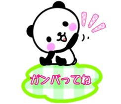 nice panda2. sticker #9512616