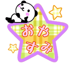 nice panda2. sticker #9512623