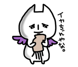 Pretty RUSHINYAN sticker #9512669