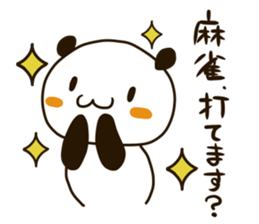 Cute Mahjong Panda sticker #9512706