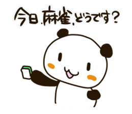 Cute Mahjong Panda sticker #9512708
