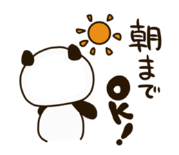 Cute Mahjong Panda sticker #9512709