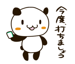 Cute Mahjong Panda sticker #9512710