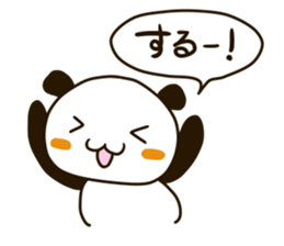 Cute Mahjong Panda sticker #9512711