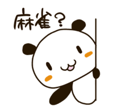 Cute Mahjong Panda sticker #9512712