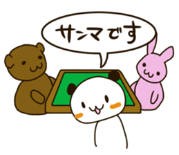 Cute Mahjong Panda sticker #9512720