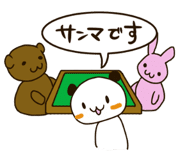 Cute Mahjong Panda sticker #9512720
