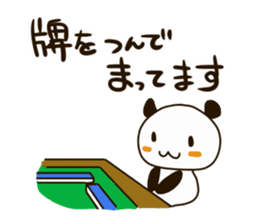 Cute Mahjong Panda sticker #9512723