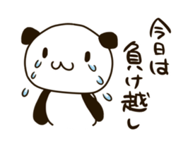 Cute Mahjong Panda sticker #9512729