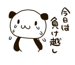 Cute Mahjong Panda sticker #9512729