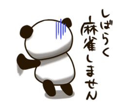 Cute Mahjong Panda sticker #9512735