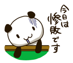 Cute Mahjong Panda sticker #9512736
