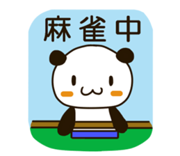 Cute Mahjong Panda sticker #9512740