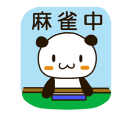 Cute Mahjong Panda sticker #9512740