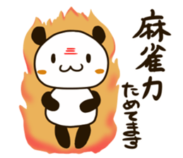 Cute Mahjong Panda sticker #9512741