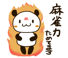 Cute Mahjong Panda sticker #9512741