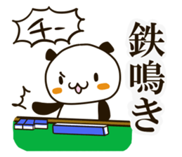 Cute Mahjong Panda sticker #9512742