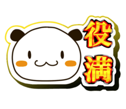 Cute Mahjong Panda sticker #9512743