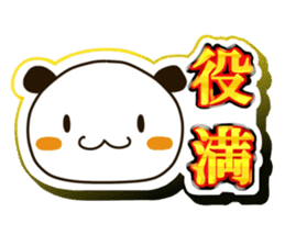 Cute Mahjong Panda sticker #9512743
