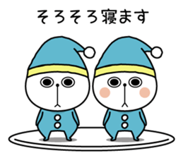 Small rabbit! sticker #9512752