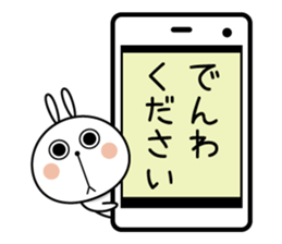 Small rabbit! sticker #9512763