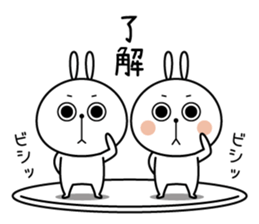 Small rabbit! sticker #9512769