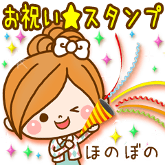 Leisurely a girlfriend8[ celebration ]