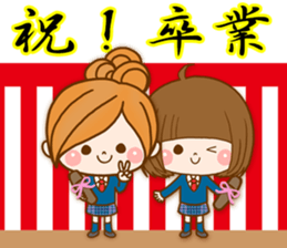 Leisurely a girlfriend8[ celebration ] sticker #9512872