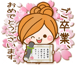 Leisurely a girlfriend8[ celebration ] sticker #9512873