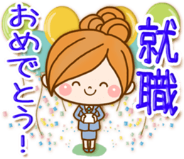 Leisurely a girlfriend8[ celebration ] sticker #9512876