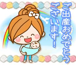 Leisurely a girlfriend8[ celebration ] sticker #9512877