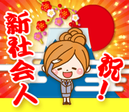 Leisurely a girlfriend8[ celebration ] sticker #9512881