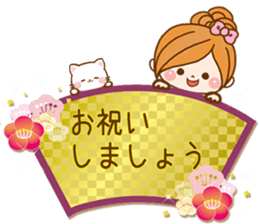 Leisurely a girlfriend8[ celebration ] sticker #9512884