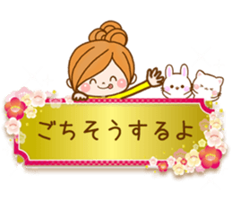 Leisurely a girlfriend8[ celebration ] sticker #9512886