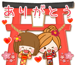 Leisurely a girlfriend8[ celebration ] sticker #9512888