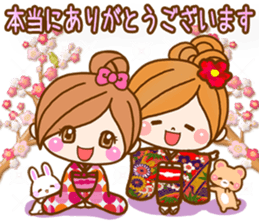 Leisurely a girlfriend8[ celebration ] sticker #9512889