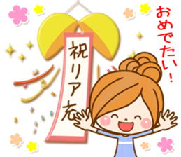 Leisurely a girlfriend8[ celebration ] sticker #9512898