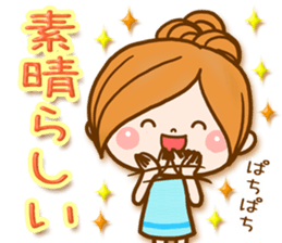 Leisurely a girlfriend8[ celebration ] sticker #9512902