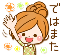 Leisurely a girlfriend8[ celebration ] sticker #9512903