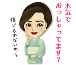 SHE IS SO LOVELY!!!! sticker #9512982