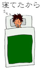 A man who excuse sticker #9513145