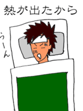 A man who excuse sticker #9513146