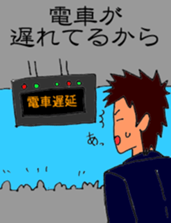 A man who excuse sticker #9513147