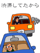 A man who excuse sticker #9513149